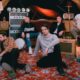 Chunk No Captain Chunk - LG