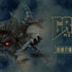 graspop-metal-meeting2023_0